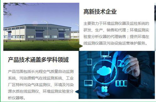 氨逃逸分析儀選購指南 藍(lán)光電子技術(shù)解析與性價(jià)比商家推薦