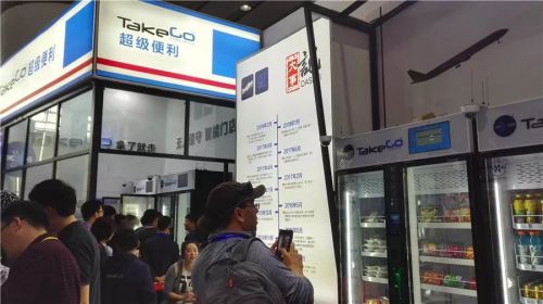 第六屆國際廣交會圓滿結束,深蘭科技人工智能產(chǎn)品成為亮點